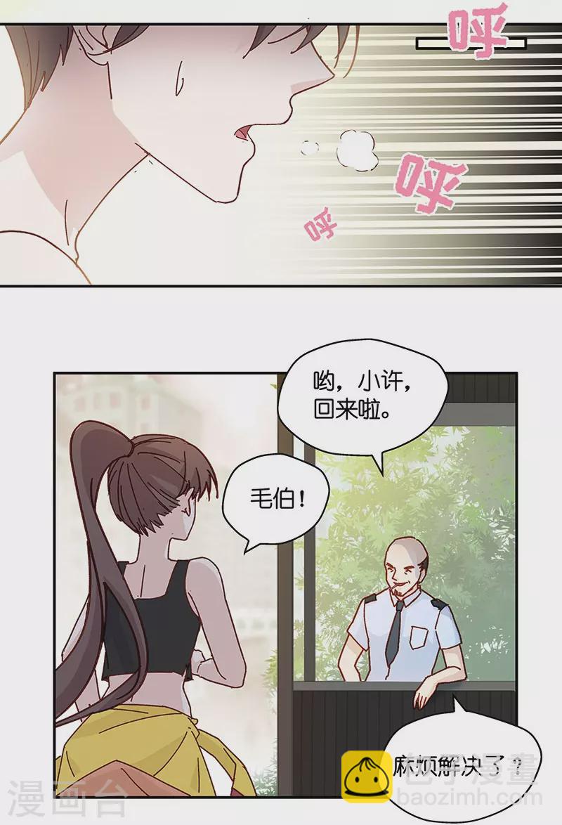 第4话 身负巨债4-第4话