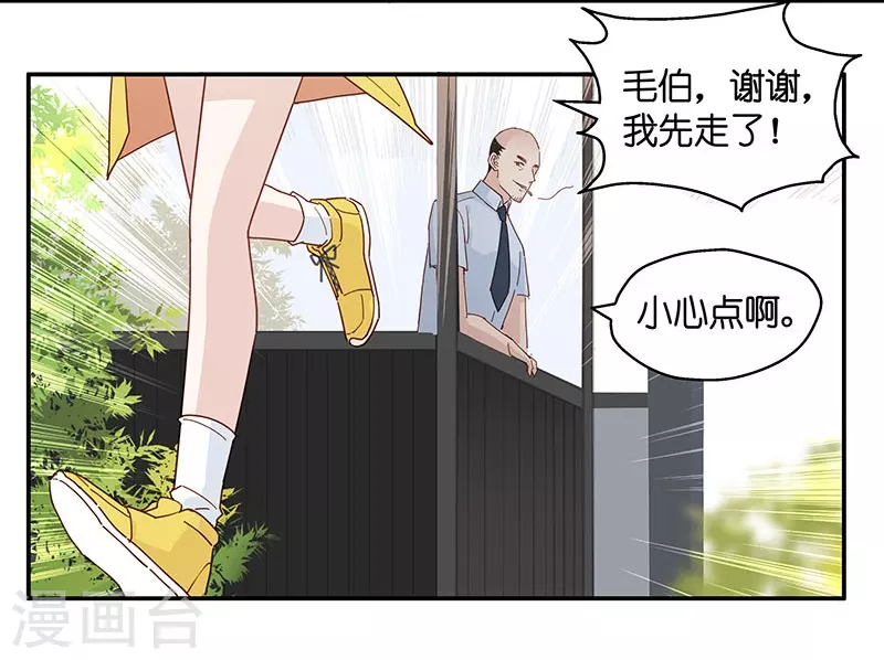 第4话 身负巨债4-第4话