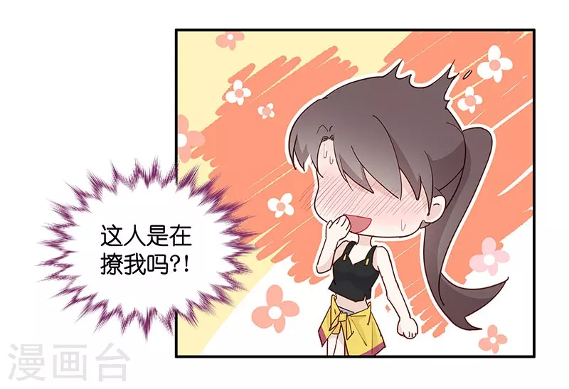 第4话 身负巨债4-第4话