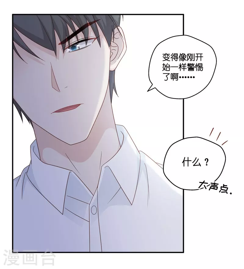 第31话 突发意外3-第32话