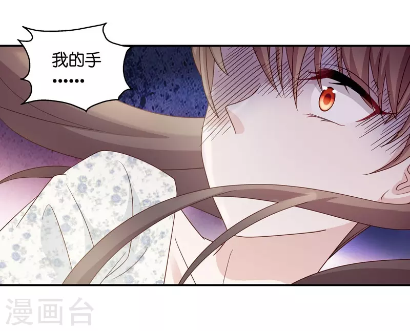 第31话 突发意外3-第32话