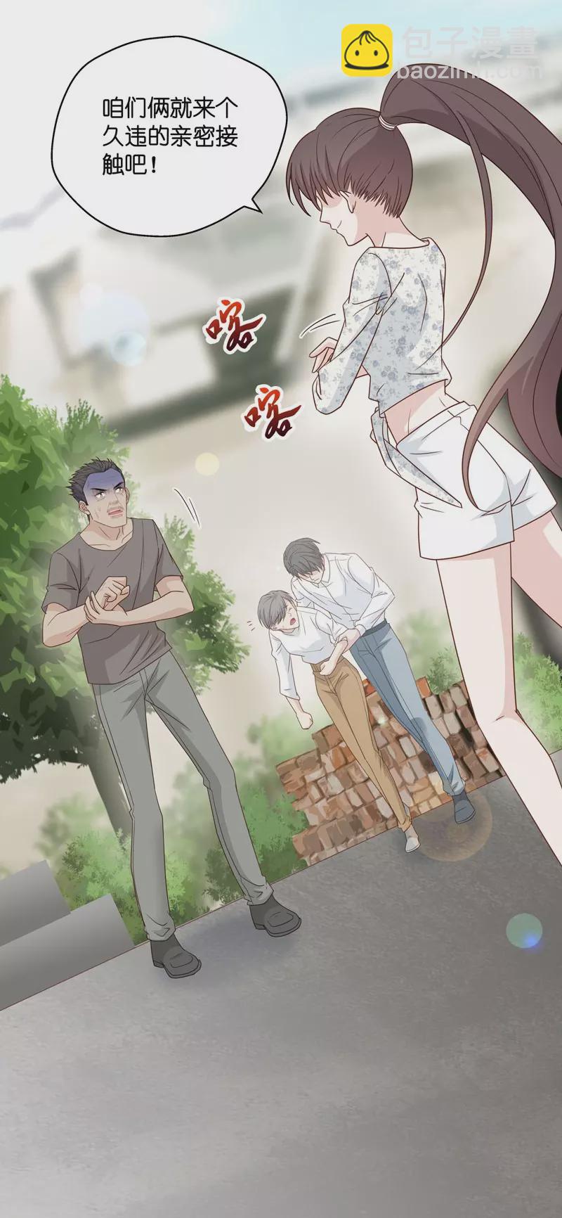 第31话 突发意外3-第32话