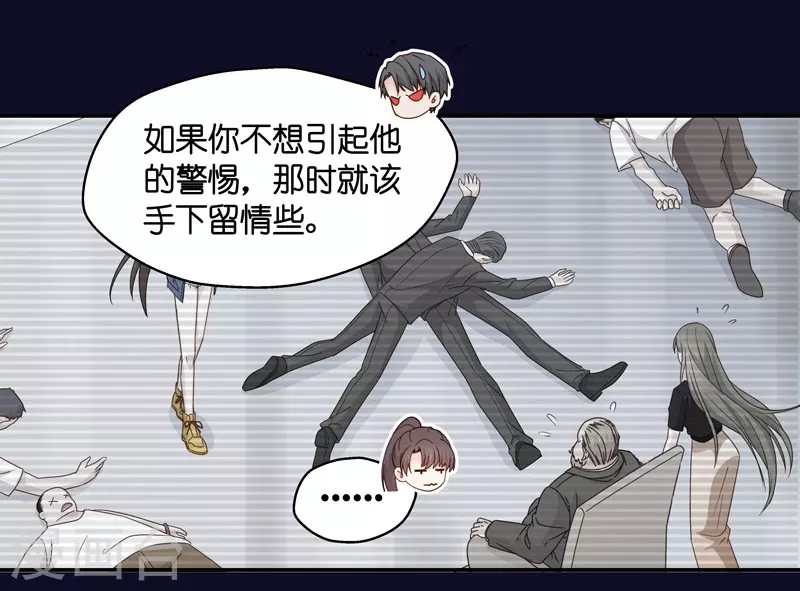 第31话 突发意外3-第32话