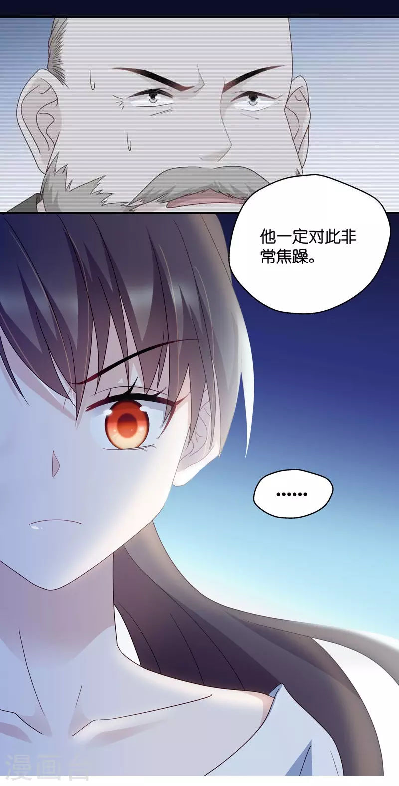 第31话 突发意外3-第32话