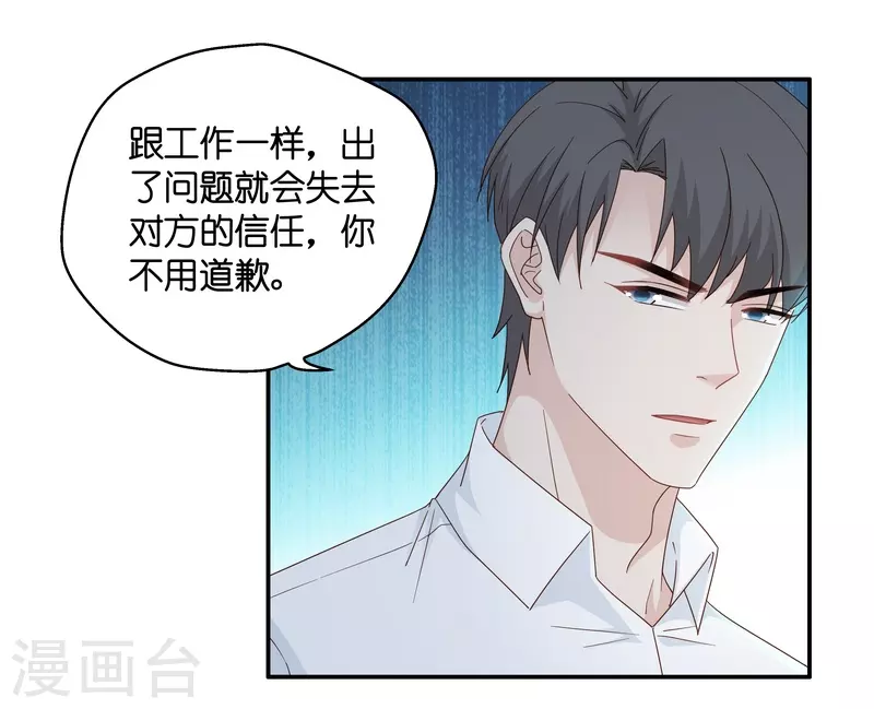 第33话 突发意外5-第34话