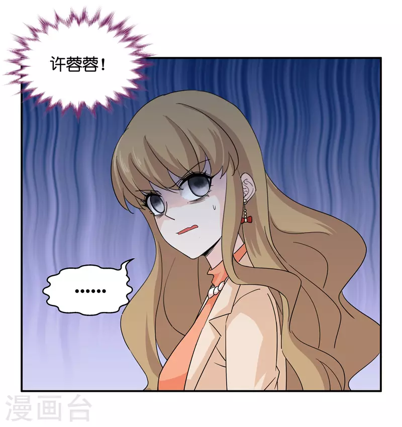 第34话 突发意外6-第36话