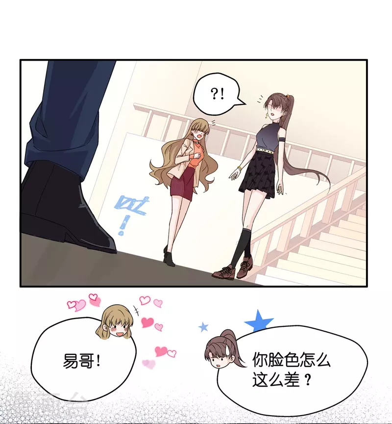 第34话 突发意外6-第36话