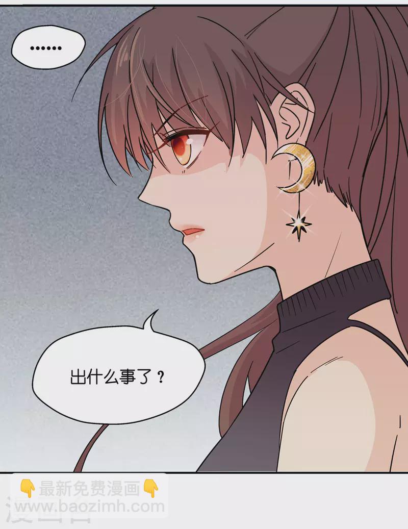 第34话 突发意外6-第36话
