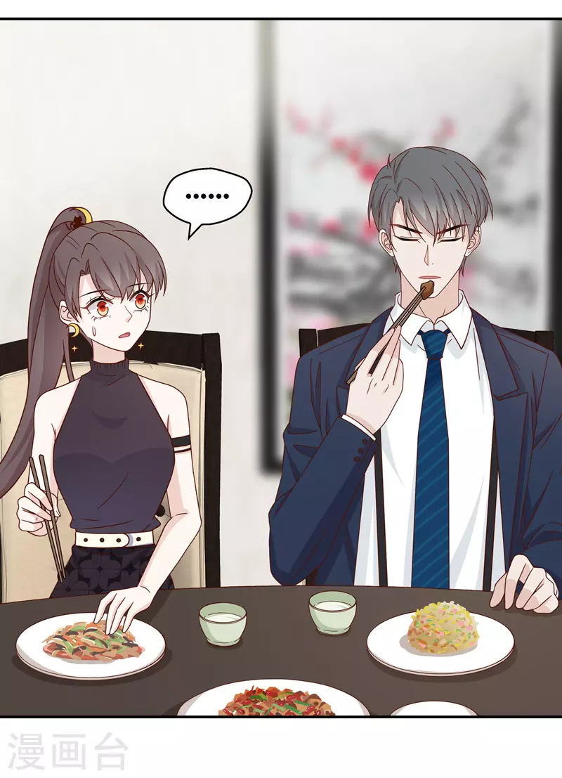 第36话 突发意外8-第38话