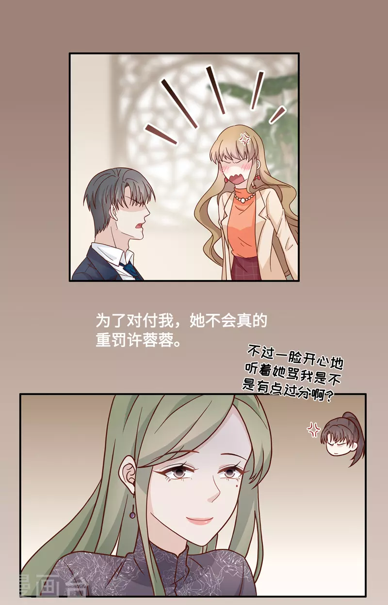 第36话 突发意外8-第38话