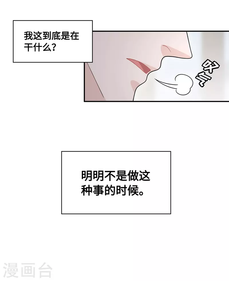 第38话 隐秘的过去1-第40话