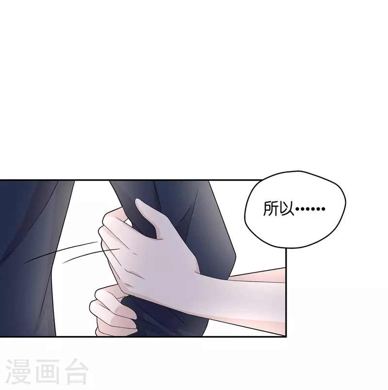 第38话 隐秘的过去1-第40话