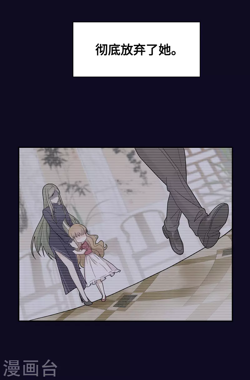 第38话 隐秘的过去1-第40话