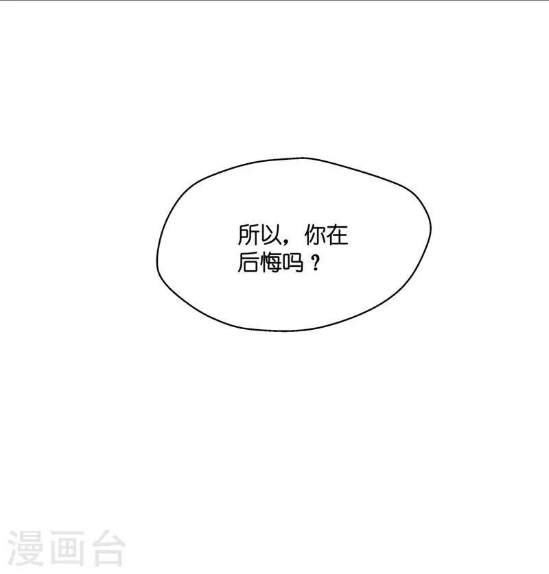 第38话 隐秘的过去1-第40话