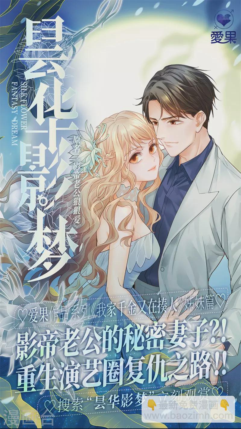 第40话 隐秘的过去3-第42话