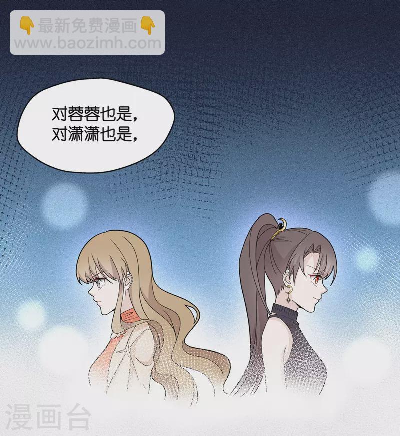 第40话 隐秘的过去3-第42话