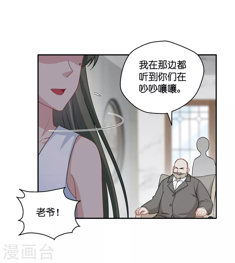 第42话 隐秘的过去5-第44话