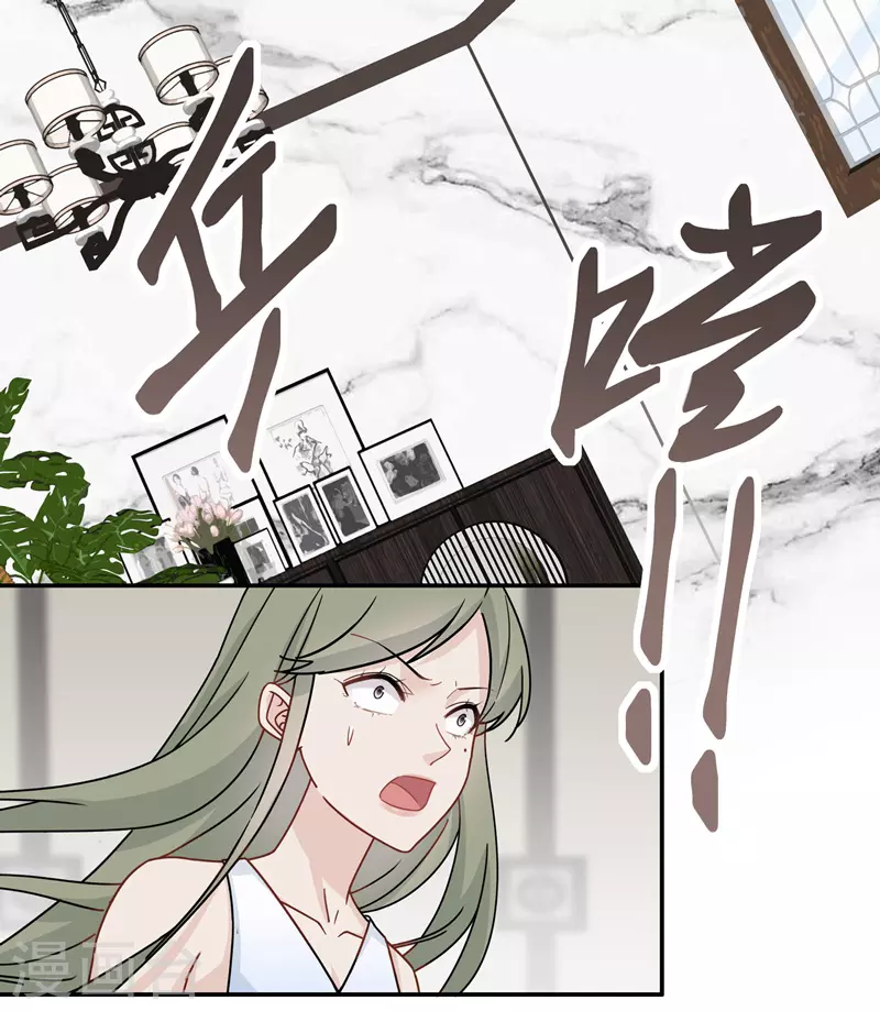 第42话 隐秘的过去5-第44话