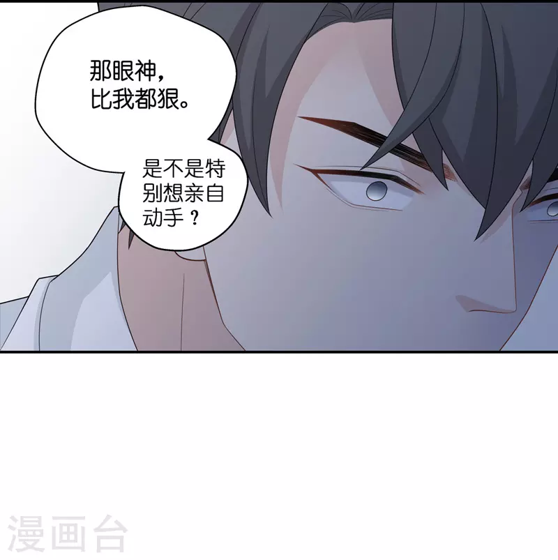 第44话 约会初体验2-第46话