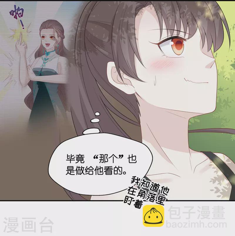 第44话 约会初体验2-第46话