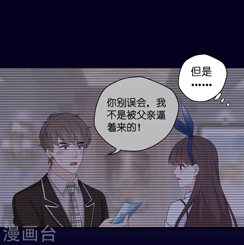 第44话 约会初体验2-第46话
