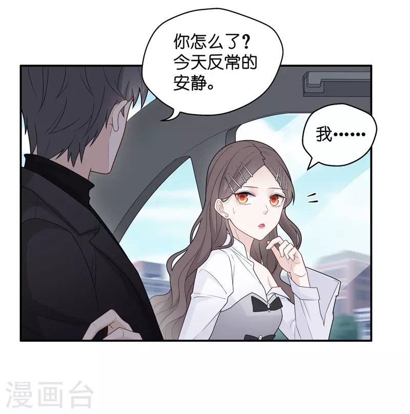第46话 约会初体验4-第48话