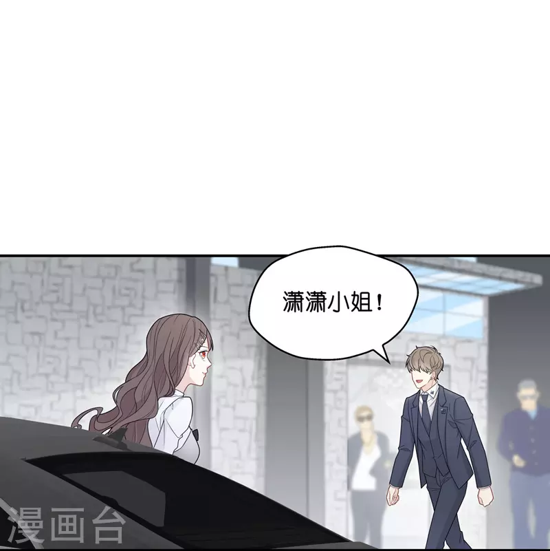 第46话 约会初体验4-第48话