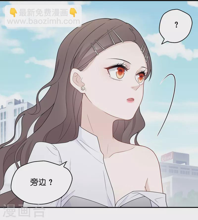 第46话 约会初体验4-第48话