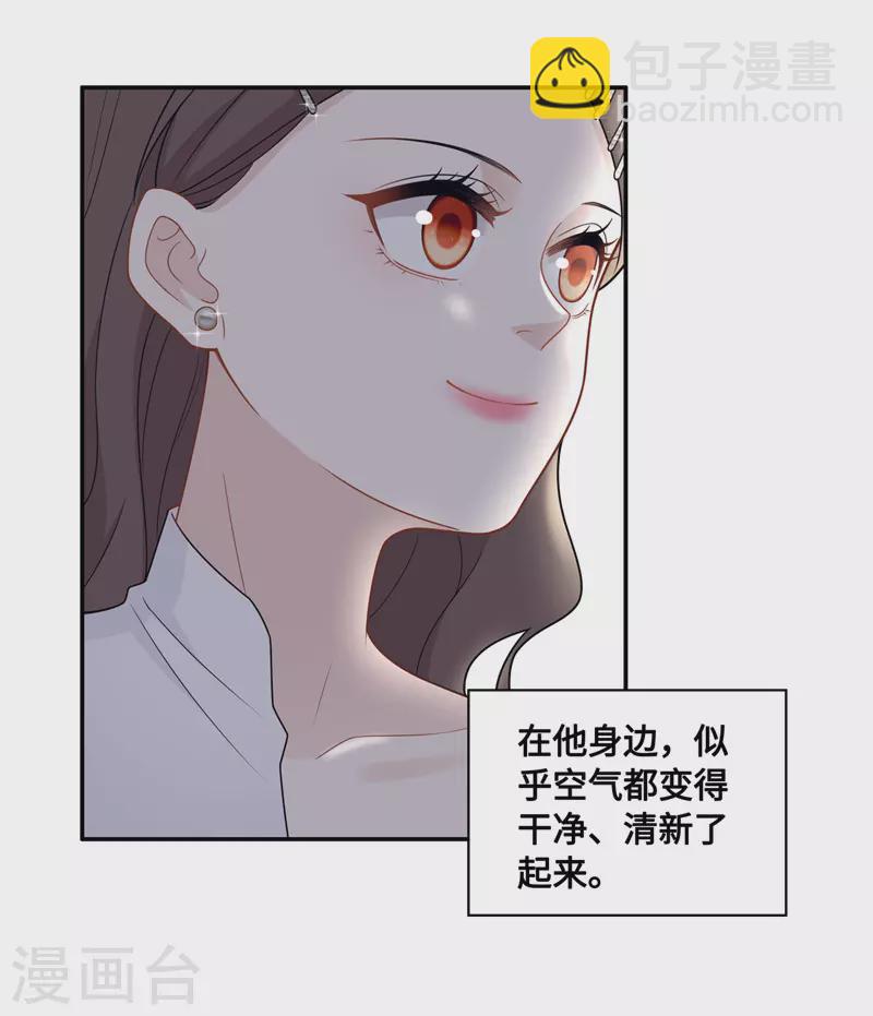 第48话 约会初体验6-第50话