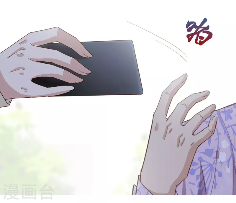 第6话 豪门千金1-第6话