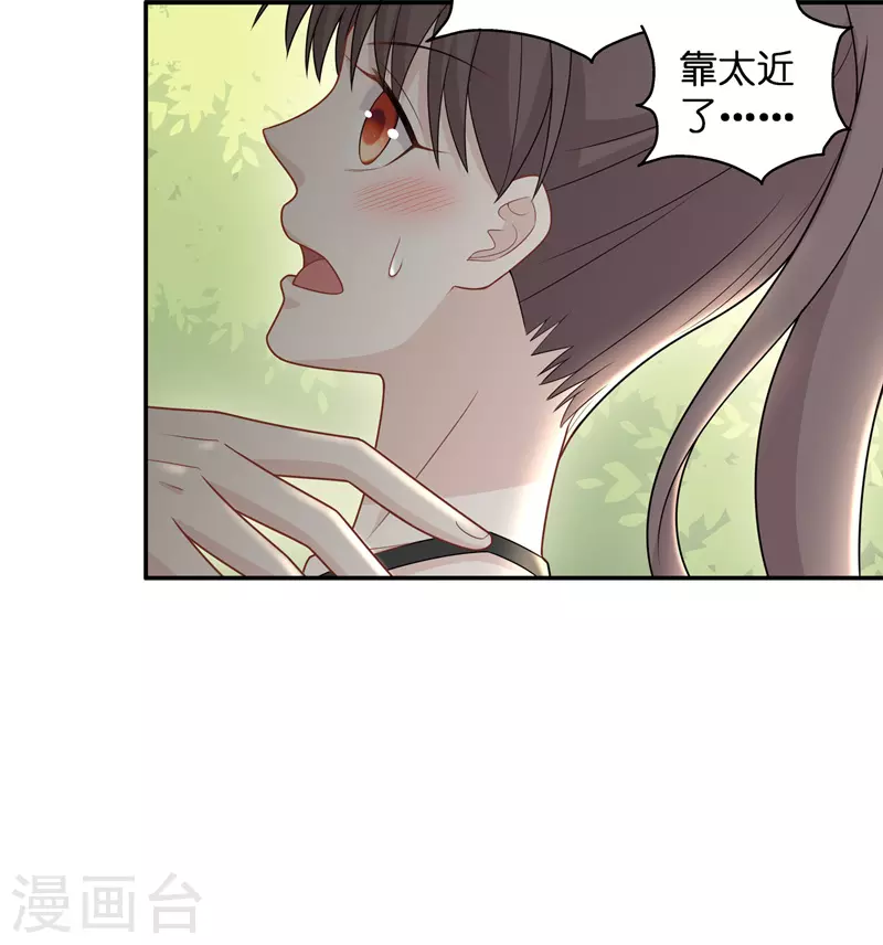 第50话 妒忌与猜疑2-第52话