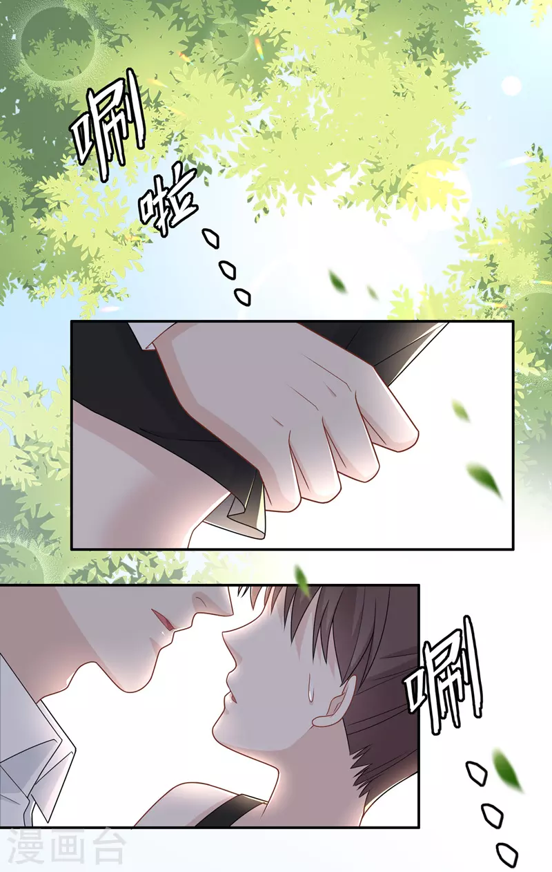 第50话 妒忌与猜疑2-第52话