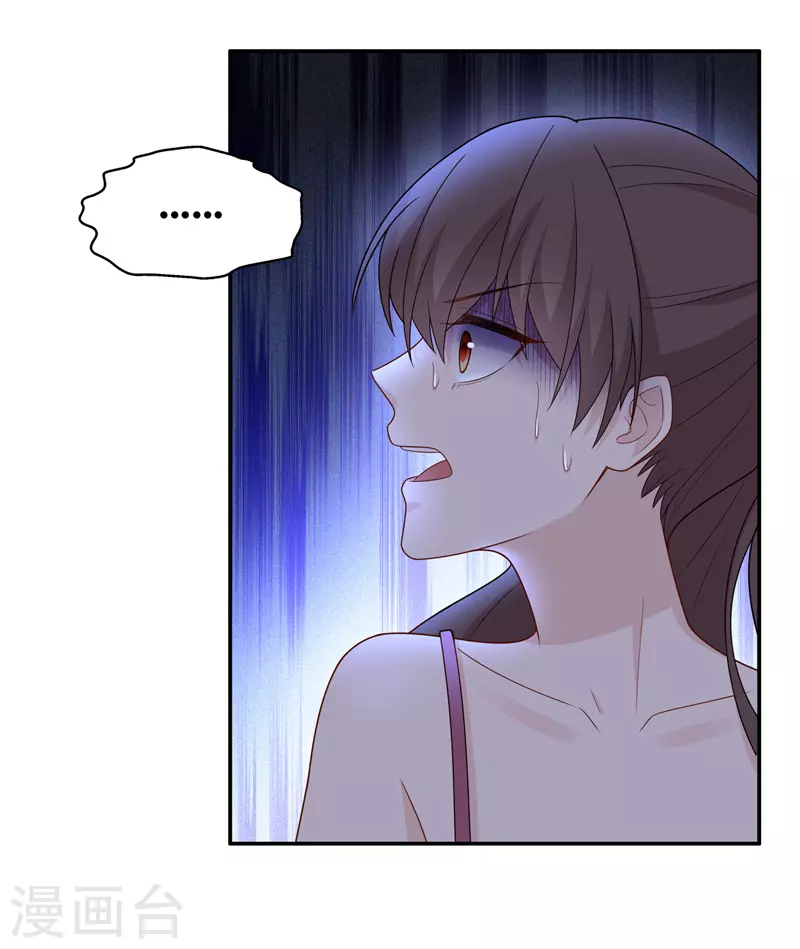 第56话 妒忌与猜疑8-第58话