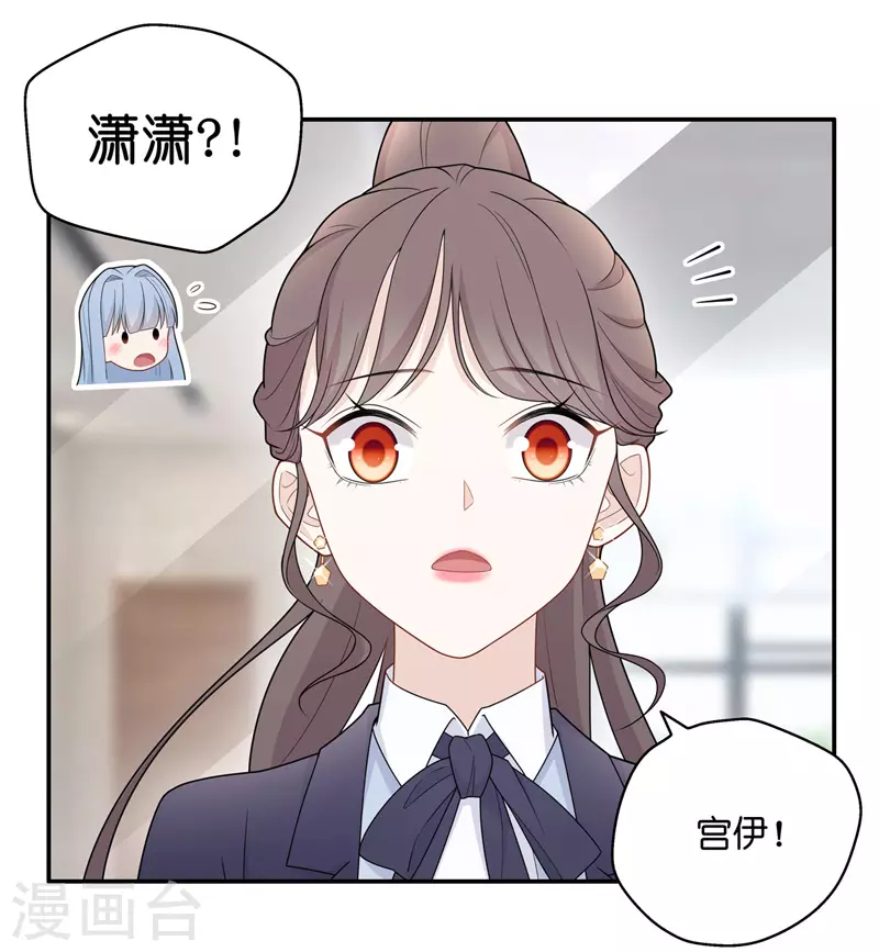 第58话 千金也是打工人1-第60话