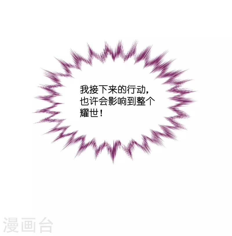 第60话 千金也是打工人3-第62话