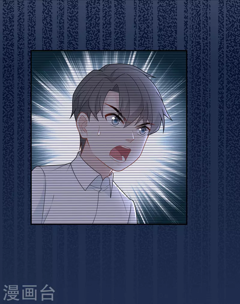 第61话 千金也是打工人4-第64话