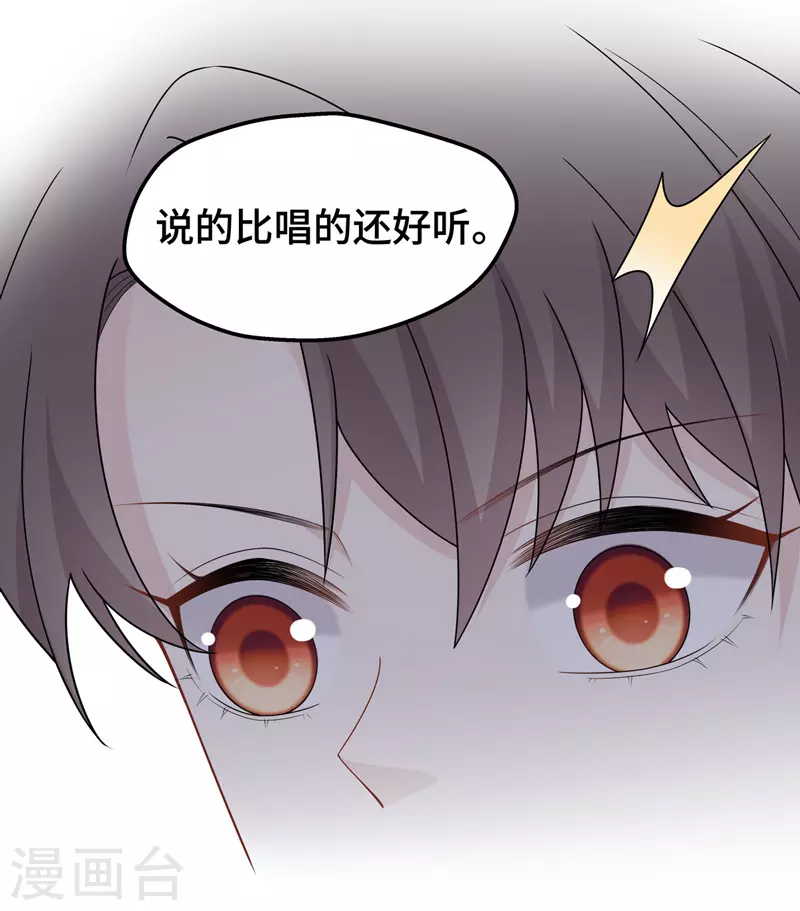 第61话 千金也是打工人4-第64话