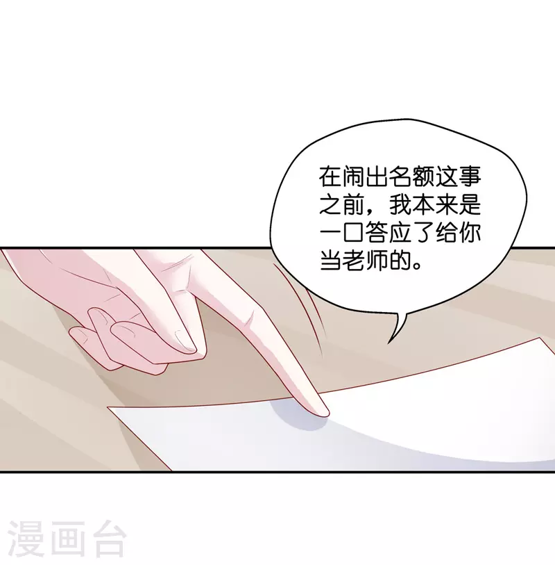 第74话 疑云再起1-第78话