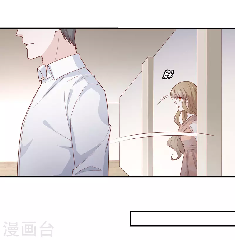 第76话 疑云再起3-第80话