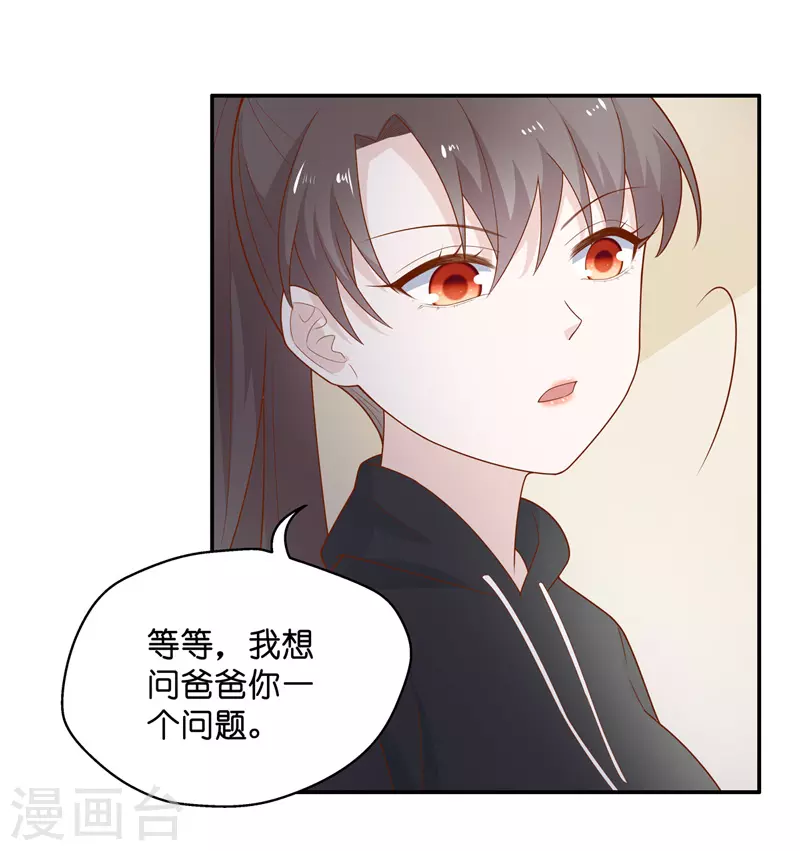 第76话 疑云再起3-第80话