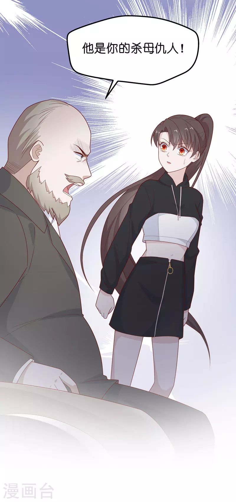 第76话 疑云再起3-第80话