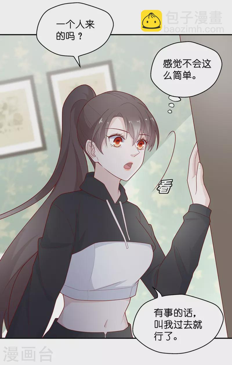第76话 疑云再起3-第80话