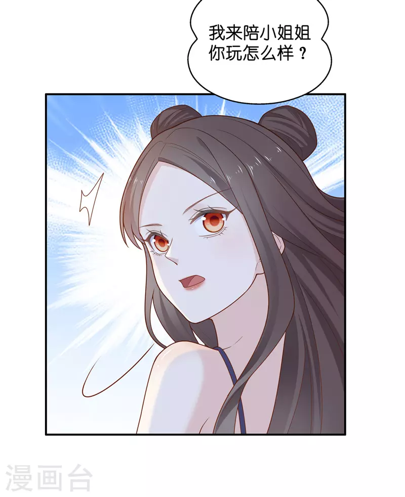第78话 疑云再起5-第82话