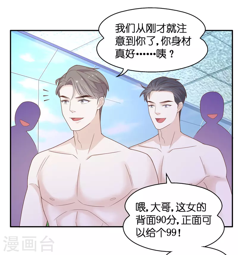 第78话 疑云再起5-第82话