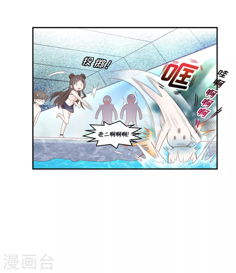 第78话 疑云再起5-第82话
