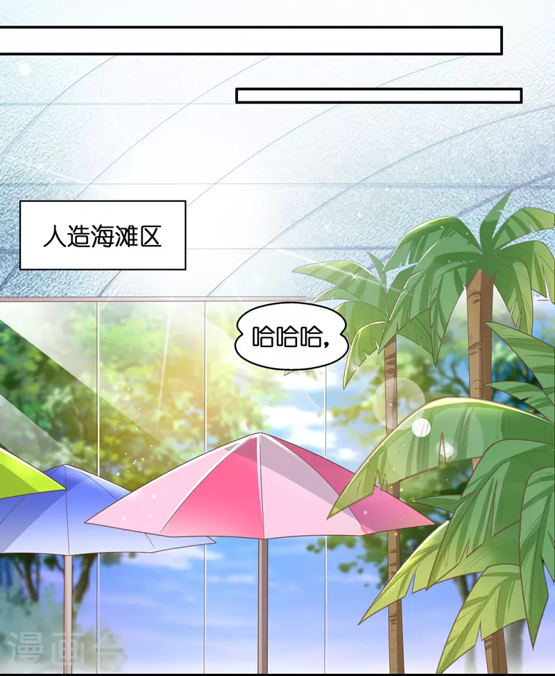 第78话 疑云再起5-第82话