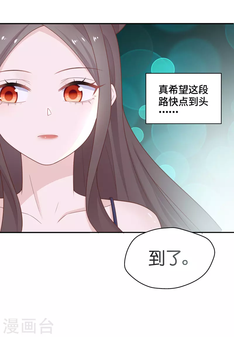 第80话 疑云再起7-第84话