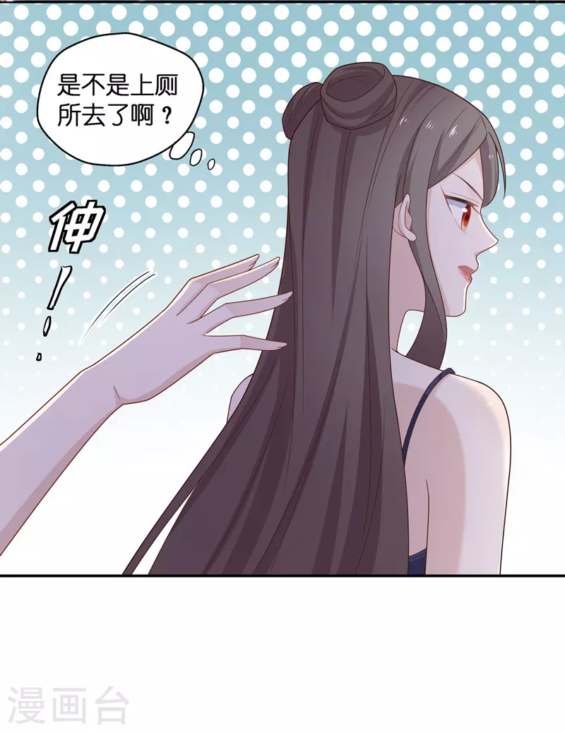 第80话 疑云再起7-第84话