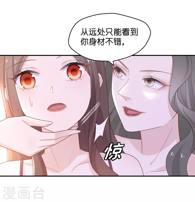 第80话 疑云再起7-第84话