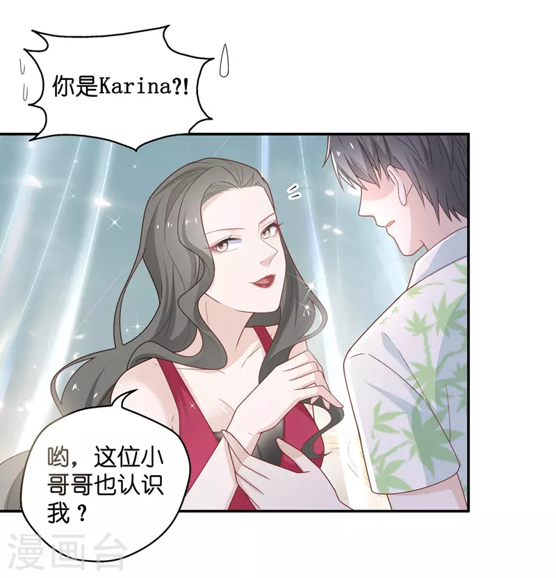 第80话 疑云再起7-第84话